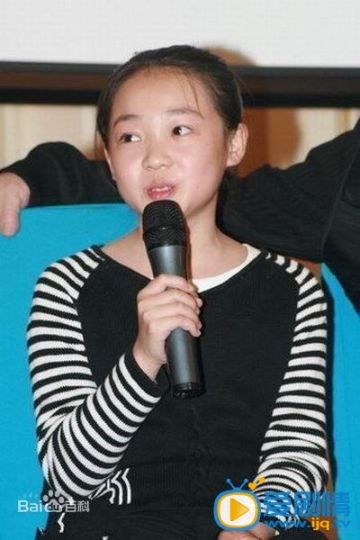 齐如意儿时照片 齐如意高清写真_齐如意高清剧照