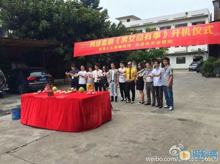 齐如意活动照 齐如意高清写真_齐如意高清剧照