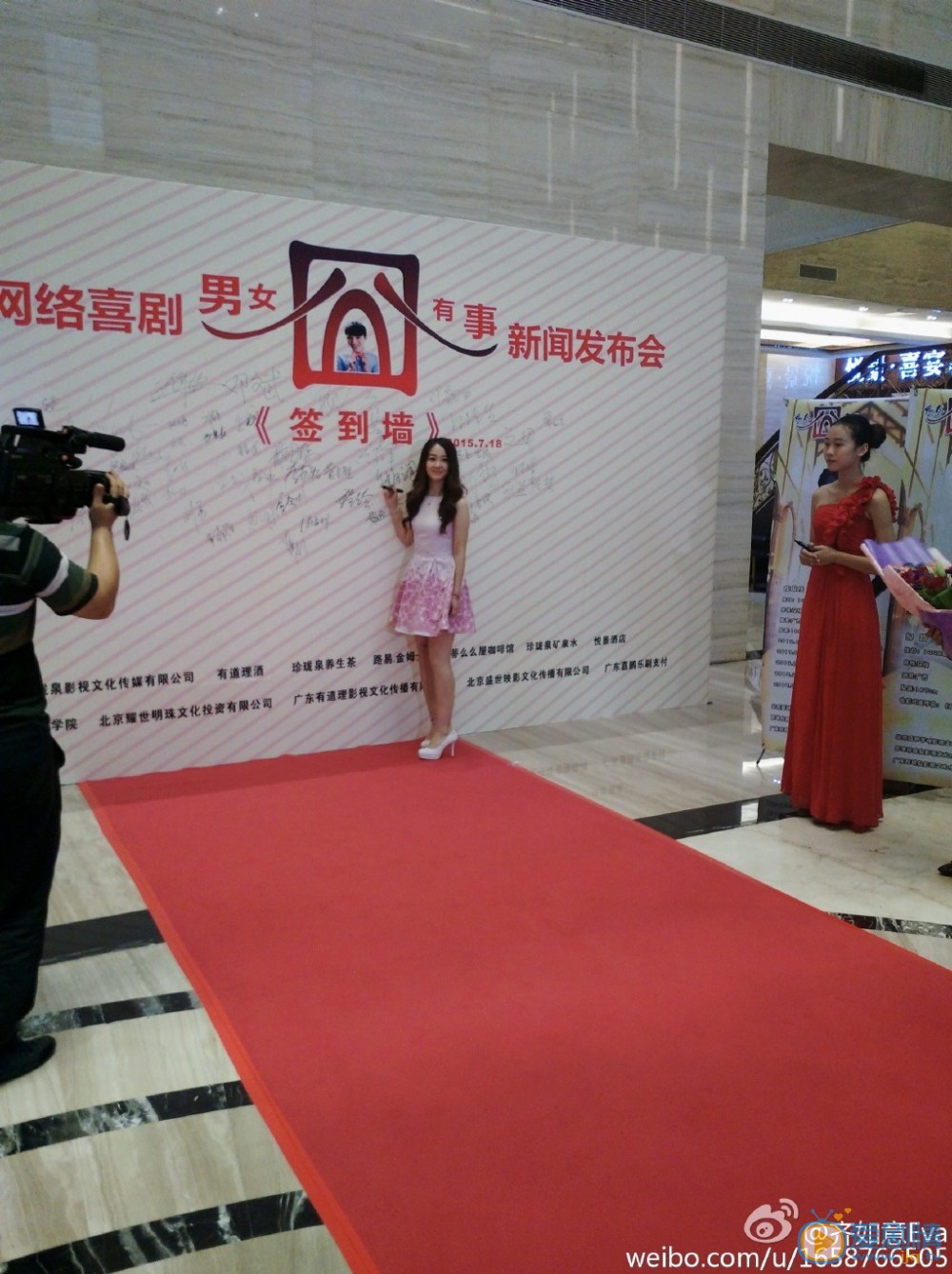 齐如意活动照 齐如意高清写真_齐如意高清剧照