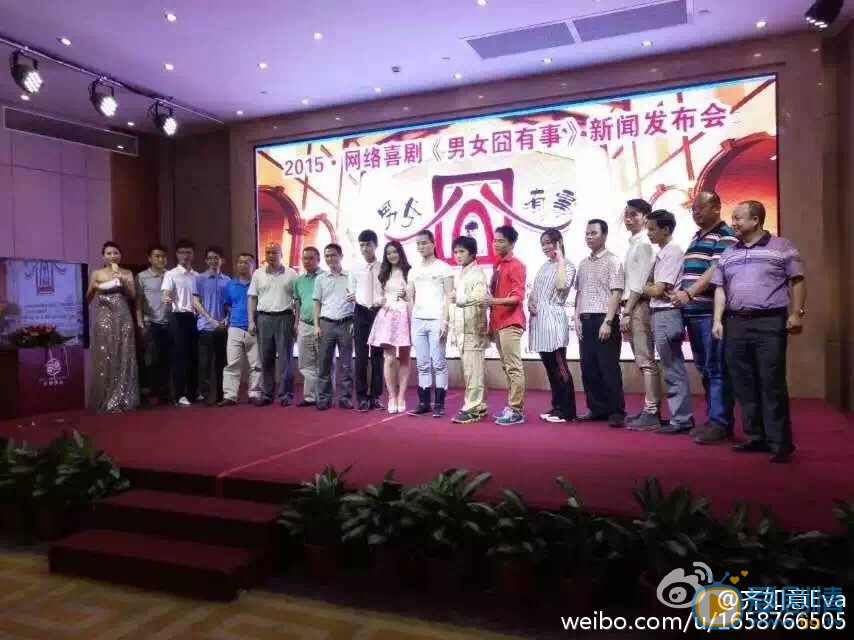 齐如意活动照 齐如意高清写真_齐如意高清剧照