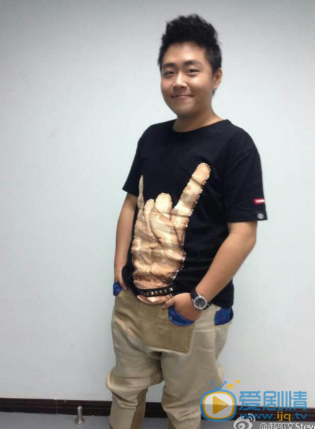 郝劭文生活照 郝邵文生活照