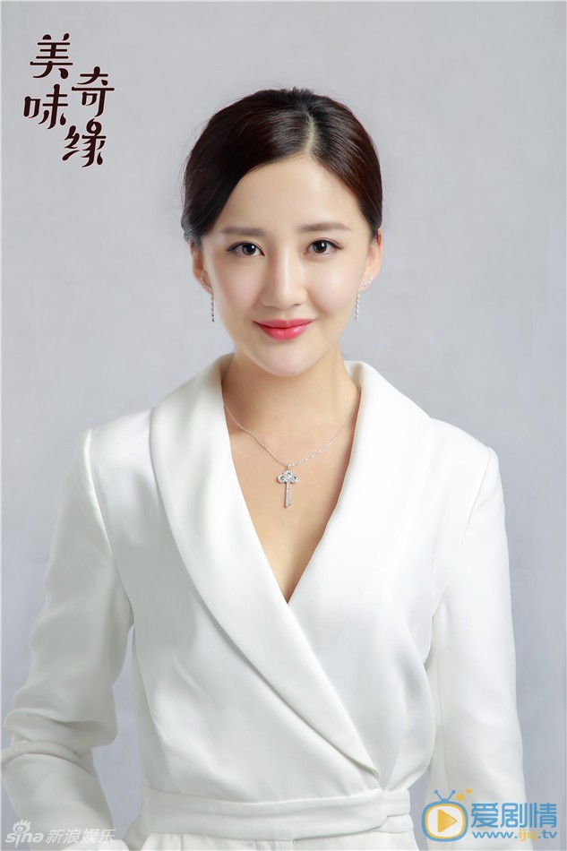 陈欣予《美味奇缘》剧照 陈欣予高清写真_陈欣予高清剧照
