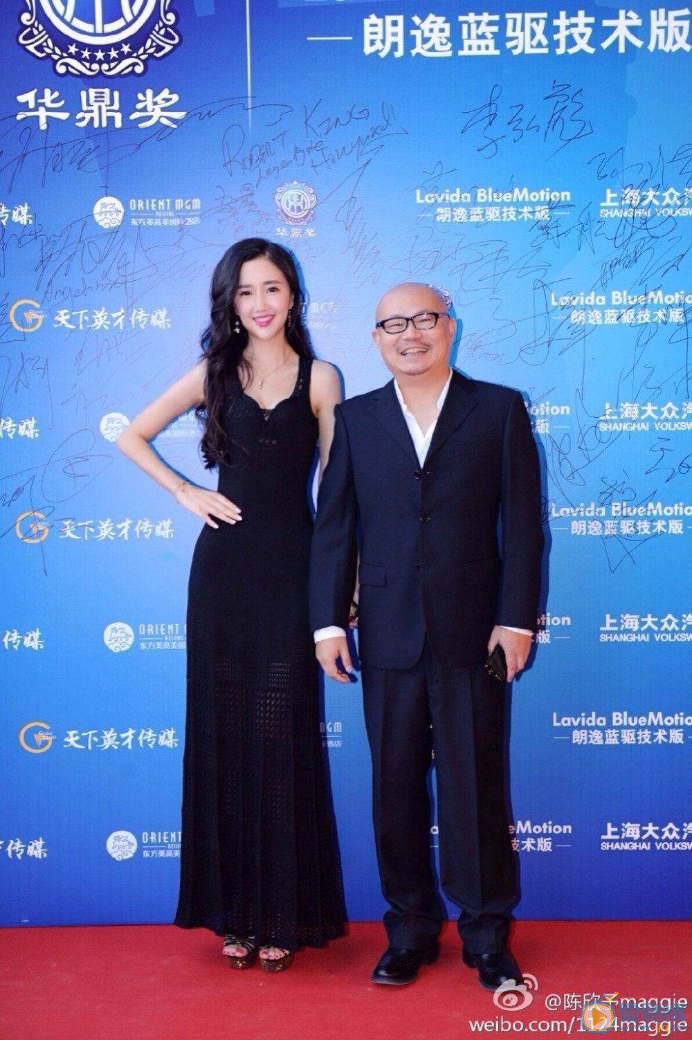 陈欣予活动照 陈欣予高清写真_陈欣予高清剧照