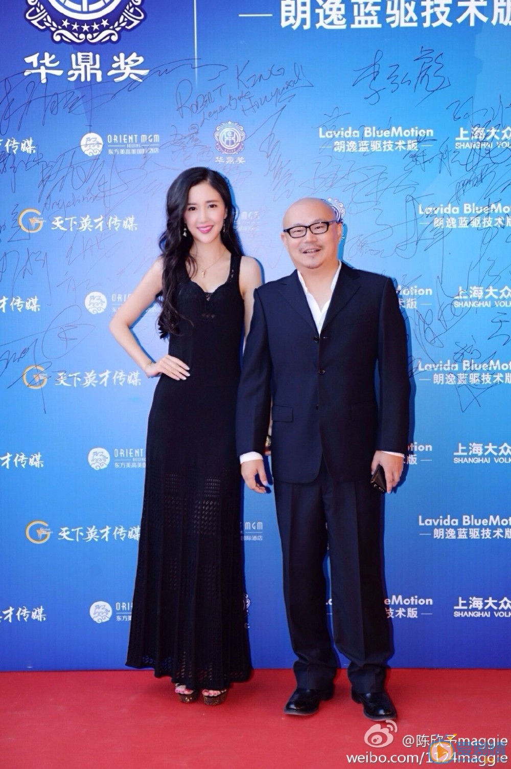 陈欣予活动照 陈欣予高清写真_陈欣予高清剧照