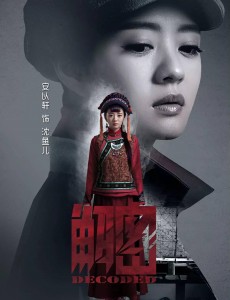 解密安以轩在剧中扮演什么？安以轩在哪一集出场？