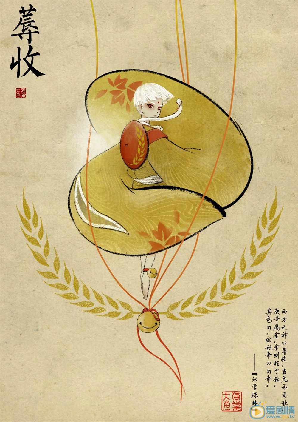 角色海报