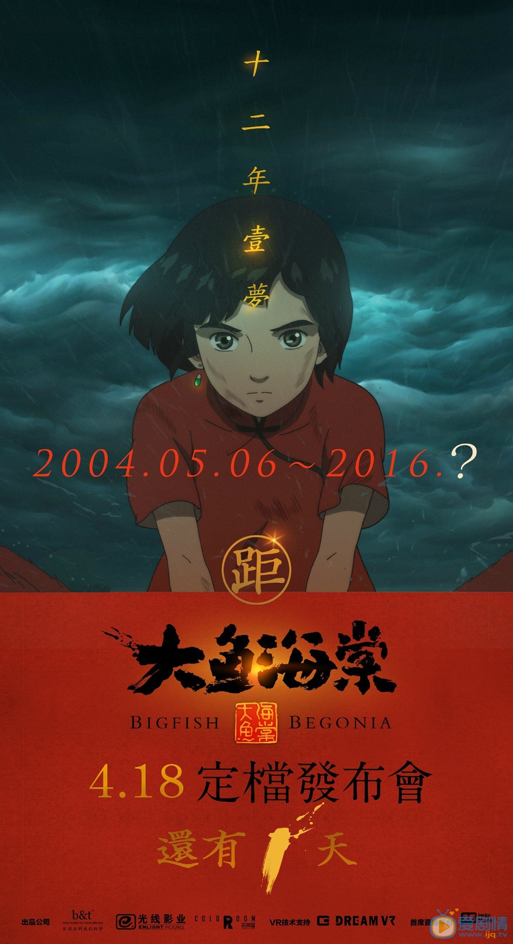 其它海报