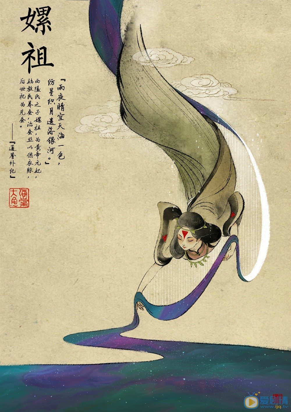 角色海报