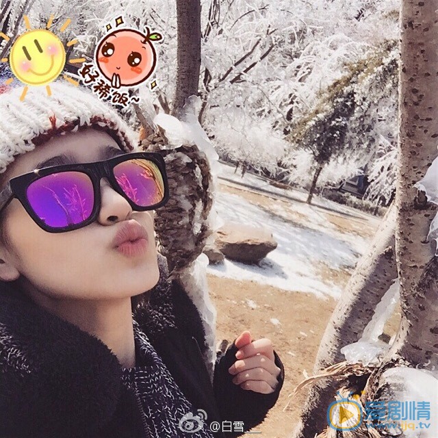 白雪嘟嘴卖萌照 白雪高清写真_白雪高清剧照