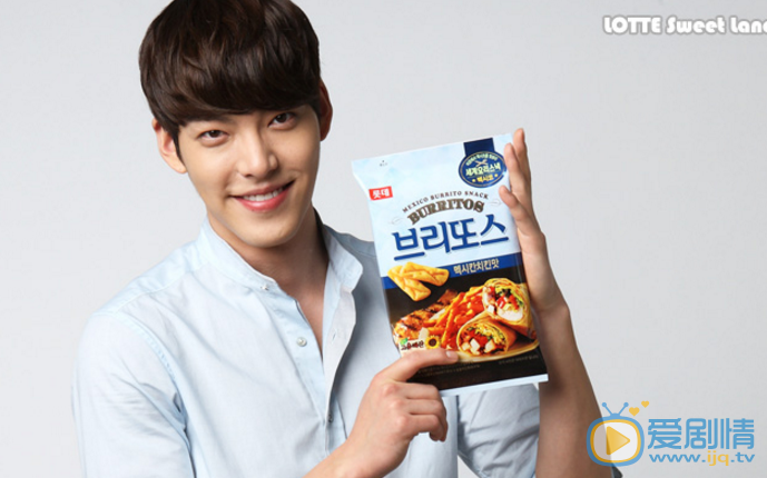 金宇彬代言照 金宇彬广告代言