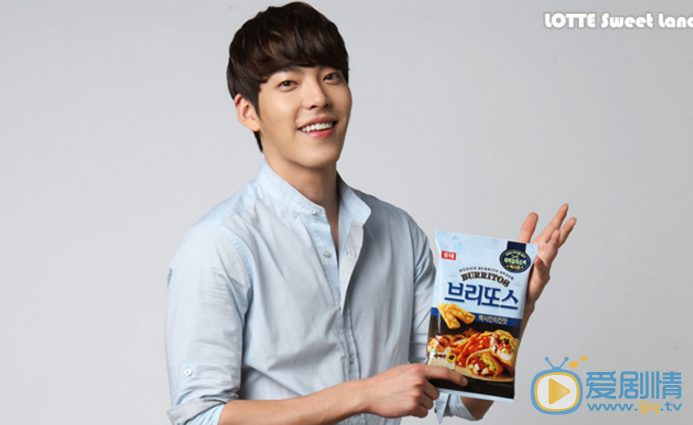 金宇彬代言照 金宇彬广告代言