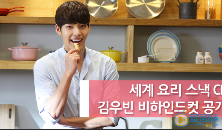 金宇彬代言照 金宇彬广告代言