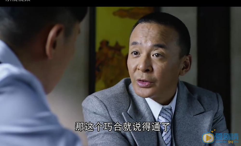 石文中风云年代剧照 石文中高清写真_石文中高清剧照