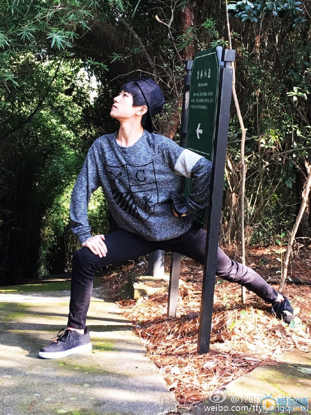 易烊千玺生活照 易烊千玺高清写真_易烊千玺高清剧照