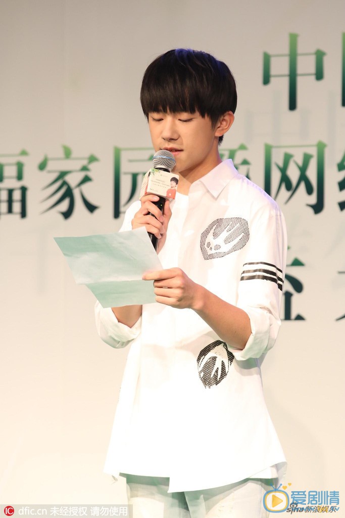 易烊千玺活动照 易烊千玺高清写真_易烊千玺高清剧照