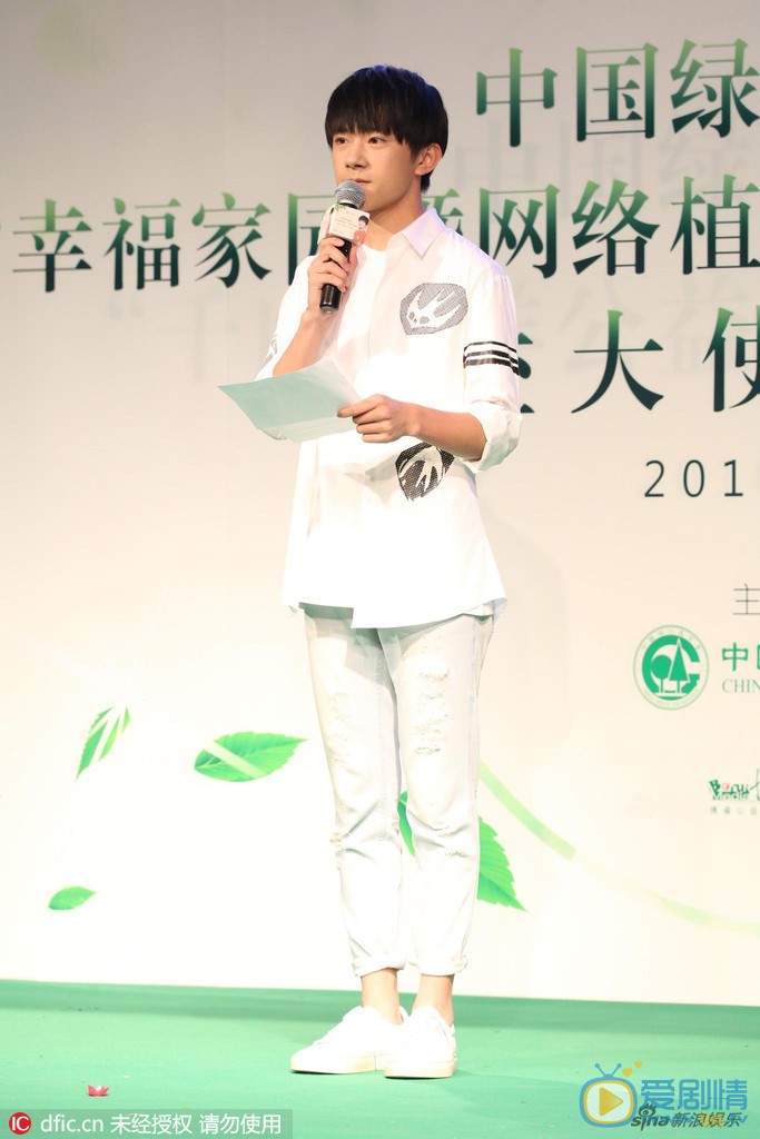 易烊千玺活动照 易烊千玺高清写真_易烊千玺高清剧照