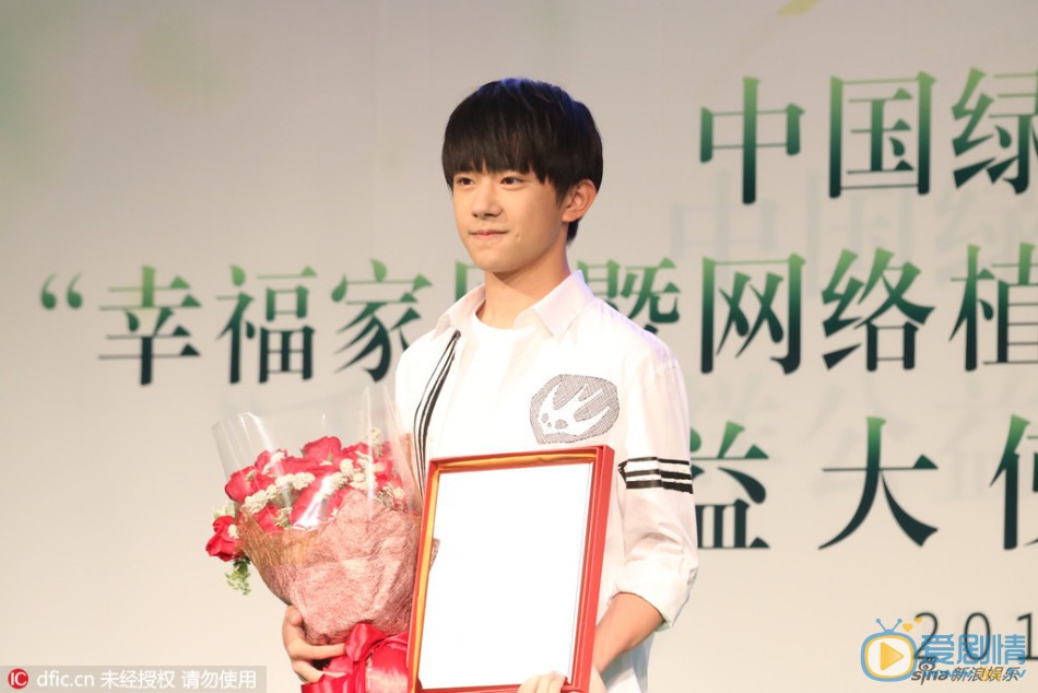 易烊千玺活动照 易烊千玺高清写真_易烊千玺高清剧照