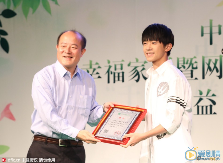 易烊千玺活动照 易烊千玺高清写真_易烊千玺高清剧照