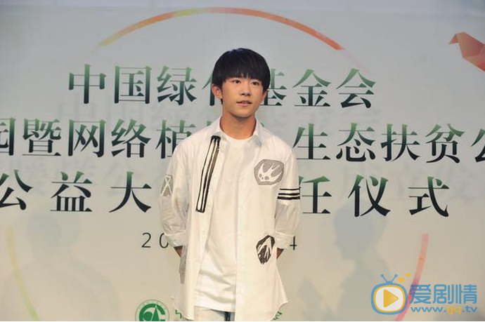 易烊千玺活动照 易烊千玺高清写真_易烊千玺高清剧照