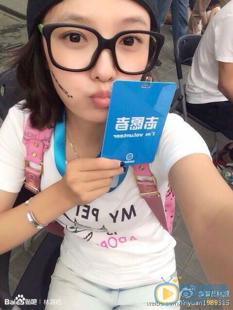 林源生活照 林源高清写真_林源高清剧照