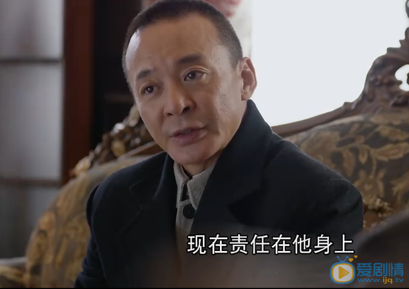 风云年代银锭船被谁运走了？谁是幕后主使？ 风云年代剧照