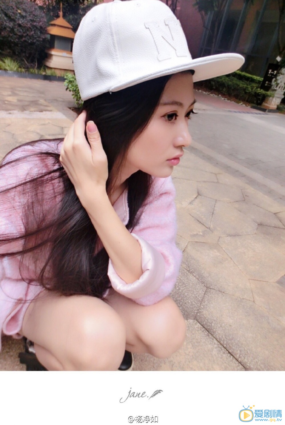 杨净如生活照 杨净如高清写真_杨净如高清剧照