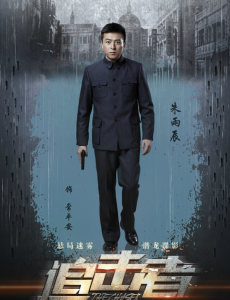 电视剧追击者老丁为什么一直怀疑常平安？
