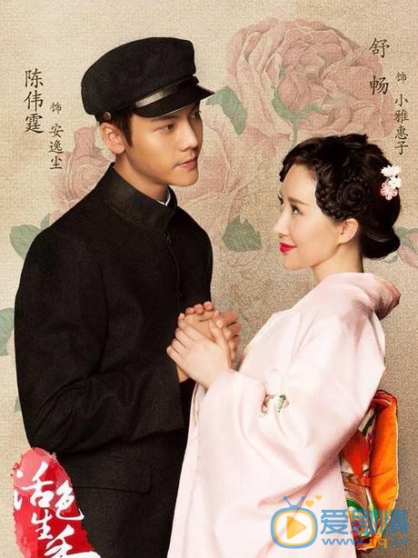 舒畅《活色生香》剧照 舒畅高清写真_舒畅高清剧照