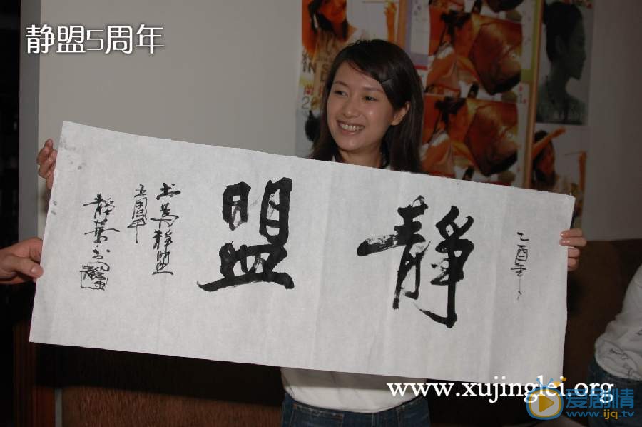 徐静蕾老徐的字 徐静蕾高清写真_徐静蕾高清剧照