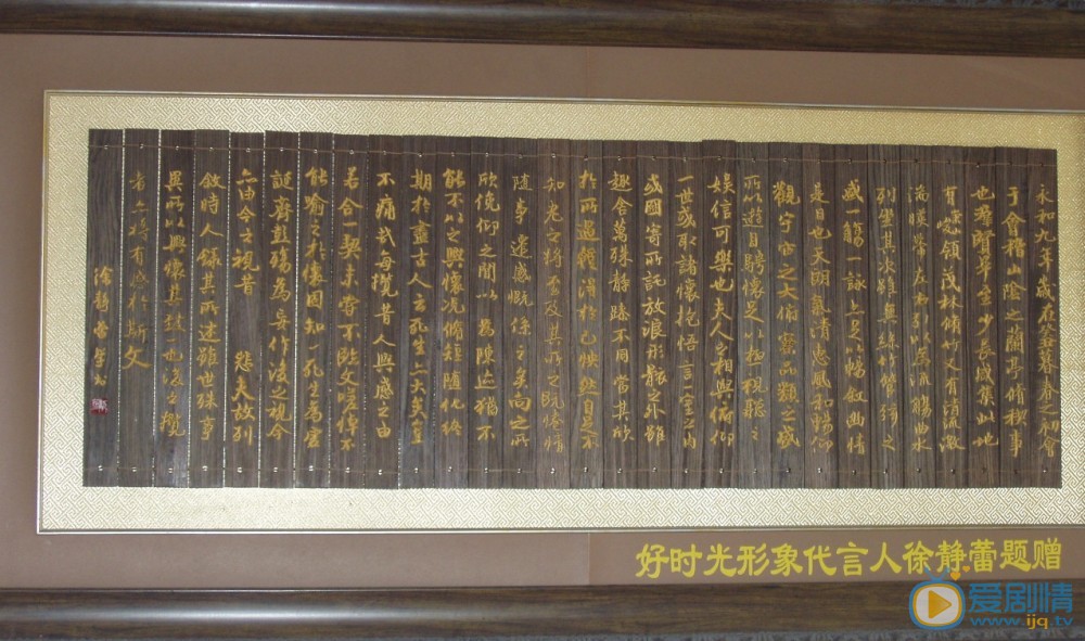 徐静蕾老徐的字 徐静蕾高清写真_徐静蕾高清剧照
