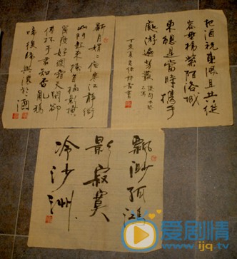 徐静蕾老徐的字 徐静蕾高清写真_徐静蕾高清剧照