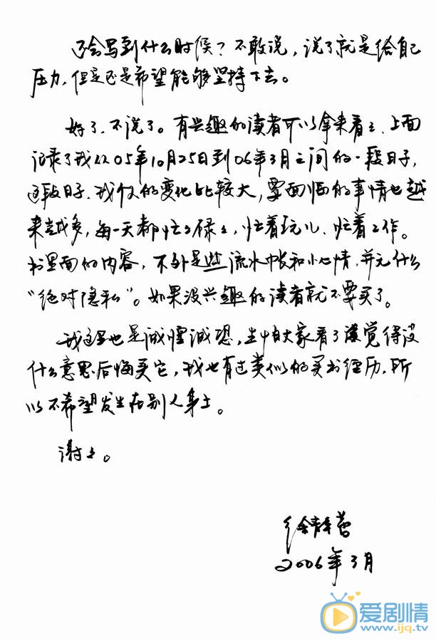 徐静蕾老徐的字 徐静蕾高清写真_徐静蕾高清剧照