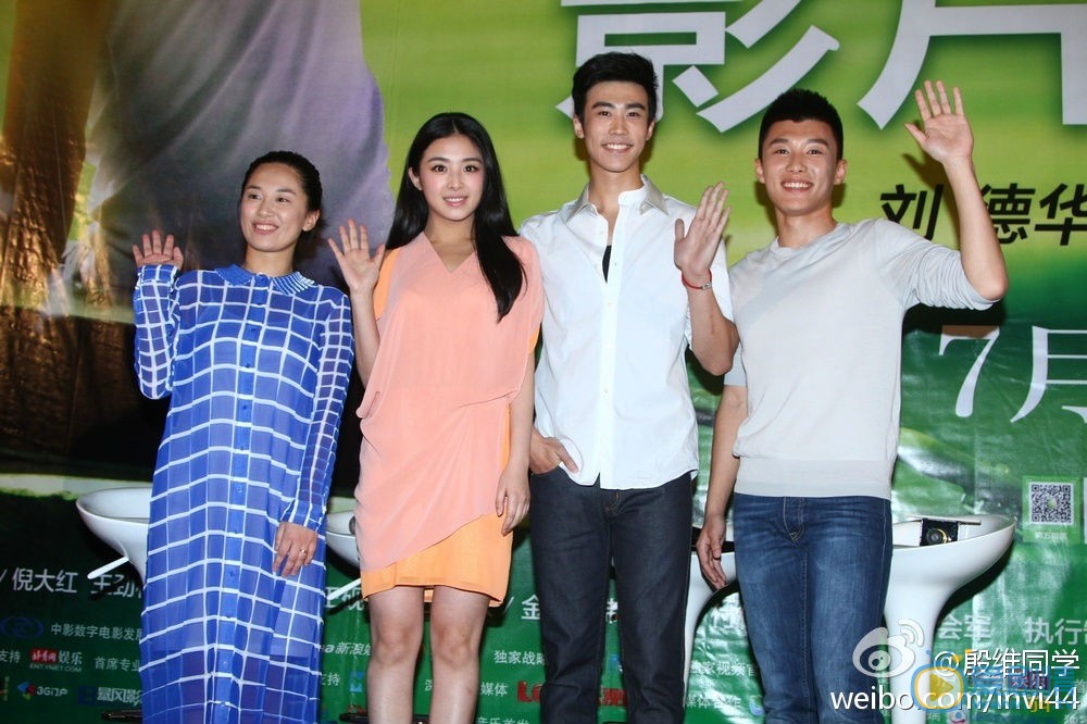 张含韵电影恋爱未满宣传照 张含韵高清写真_张含韵高清剧照