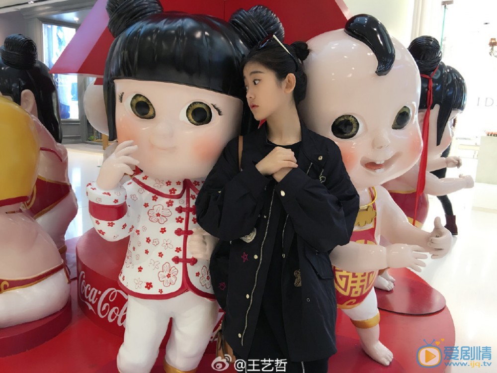 王艺哲生活照 王艺哲高清写真_王艺哲高清剧照