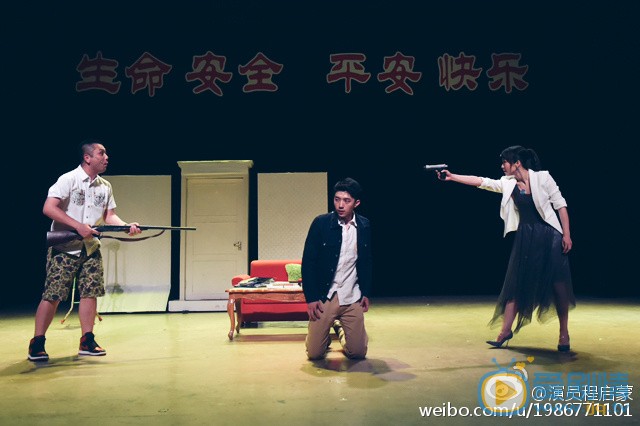 程启蒙话剧作品照 程启蒙高清写真_程启蒙高清剧照
