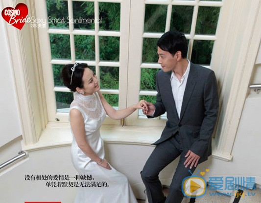 邱心志邱心志与前妻王艺璇结婚照 邱心志高清写真_邱心志高清剧照