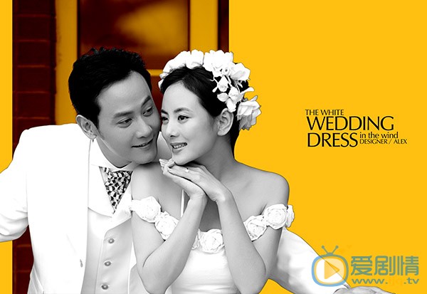 邱心志邱心志与前妻王艺璇结婚照 邱心志高清写真_邱心志高清剧照