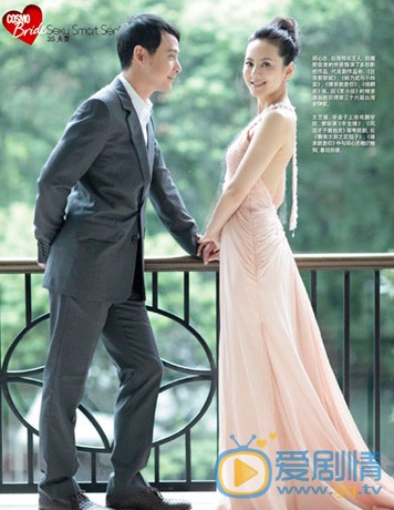 邱心志邱心志与前妻王艺璇结婚照 邱心志高清写真_邱心志高清剧照