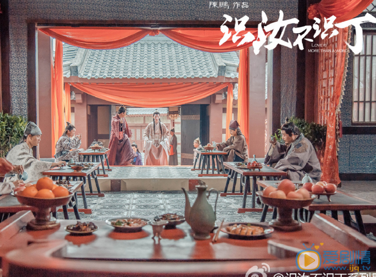 识汝不识丁剧情介绍(1-12集大结局)