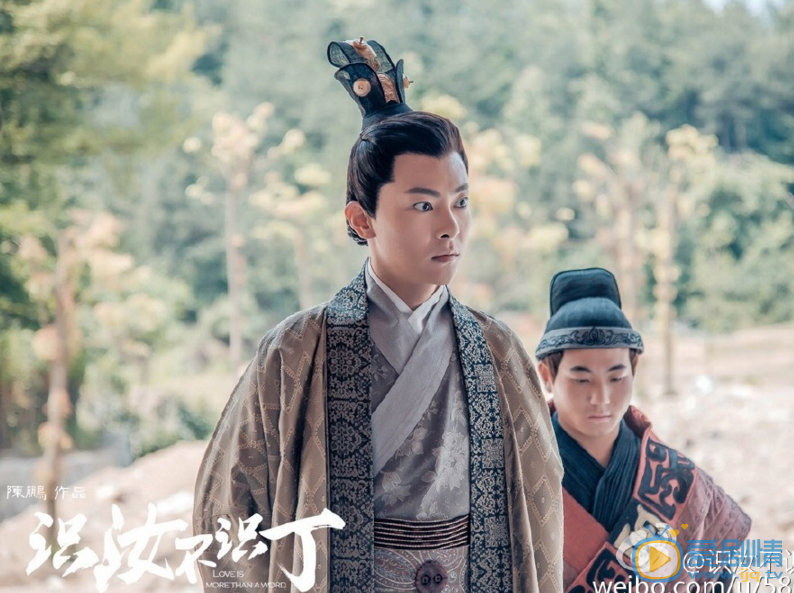 识汝不识丁剧情介绍(1-12集大结局)