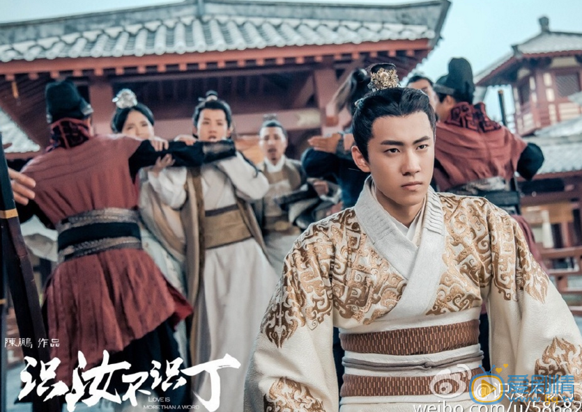 识汝不识丁剧情介绍(1-12集大结局)
