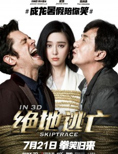 绝地逃亡