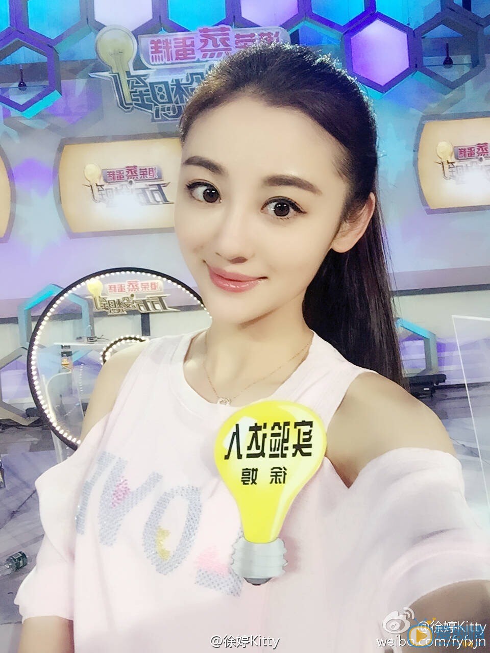 徐婷活动照 徐婷高清写真_徐婷高清剧照
