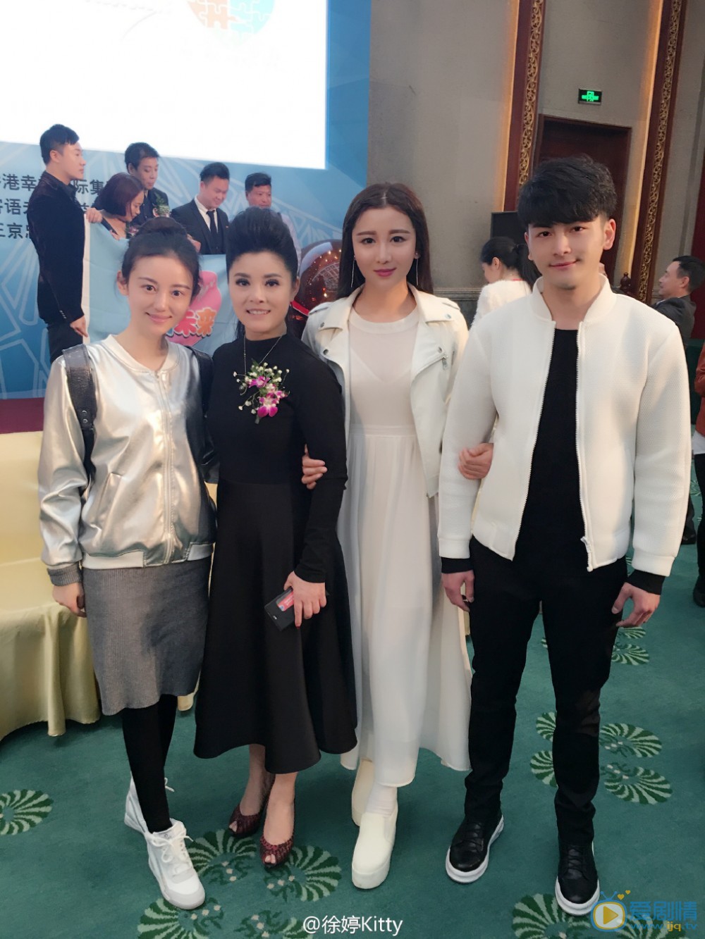 徐婷活动照 徐婷高清写真_徐婷高清剧照
