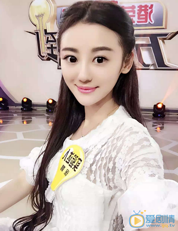徐婷活动照 徐婷高清写真_徐婷高清剧照