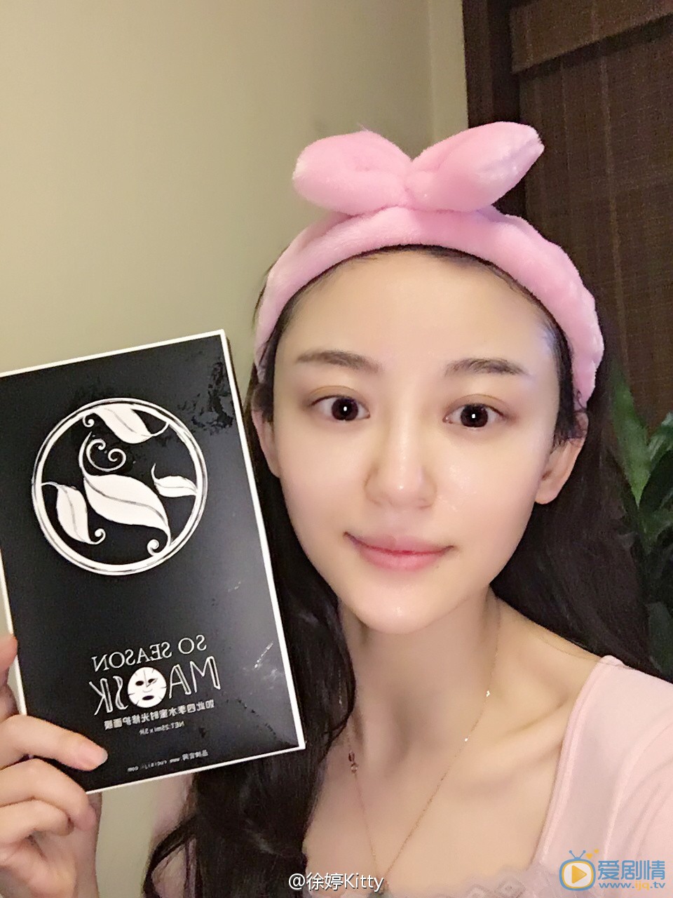 徐婷生活照 徐婷高清写真_徐婷高清剧照