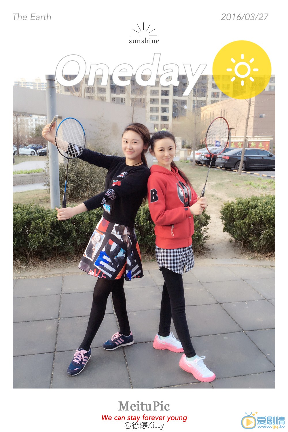 徐婷生活照 徐婷高清写真_徐婷高清剧照