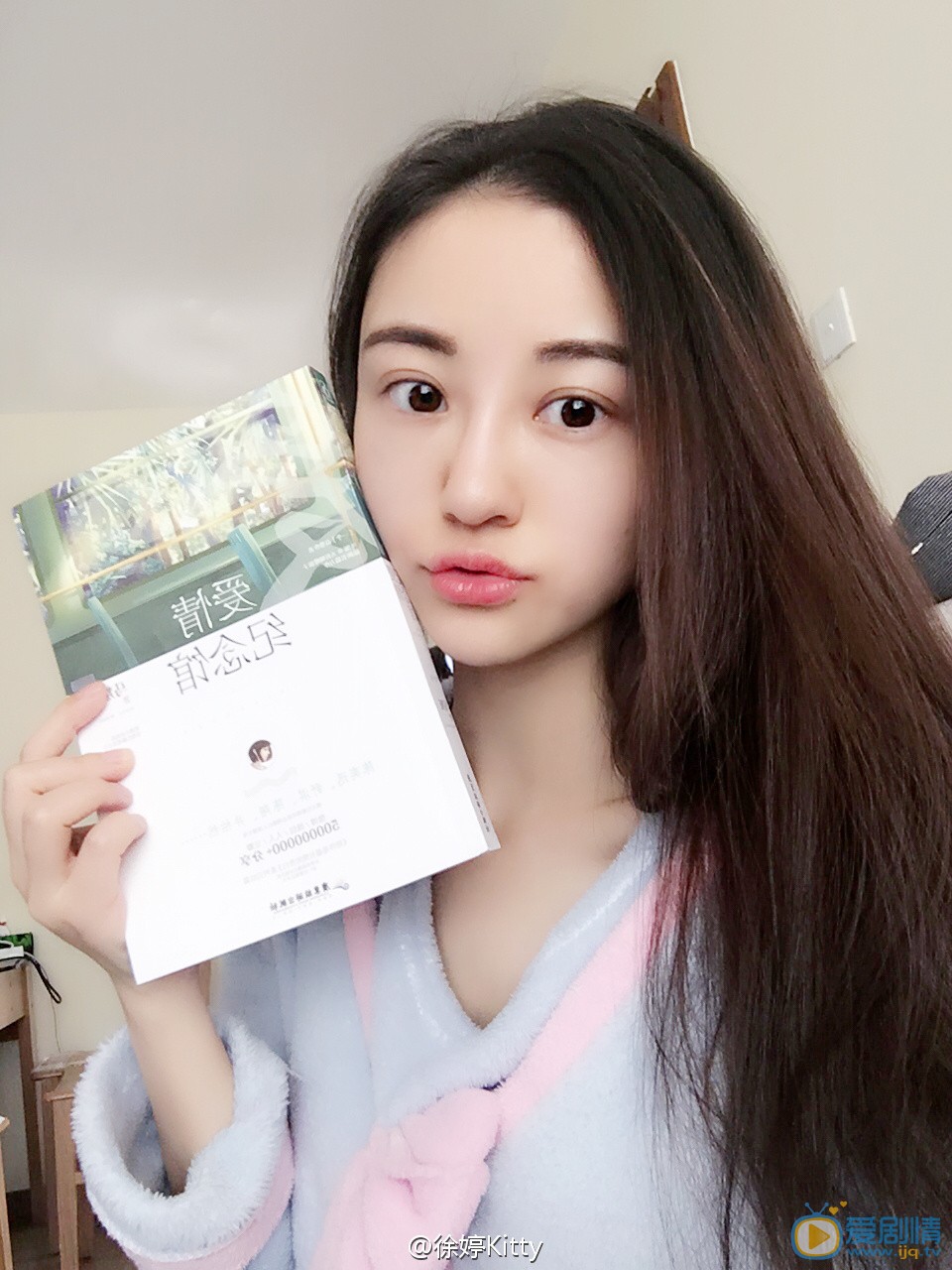 徐婷生活照 徐婷高清写真_徐婷高清剧照