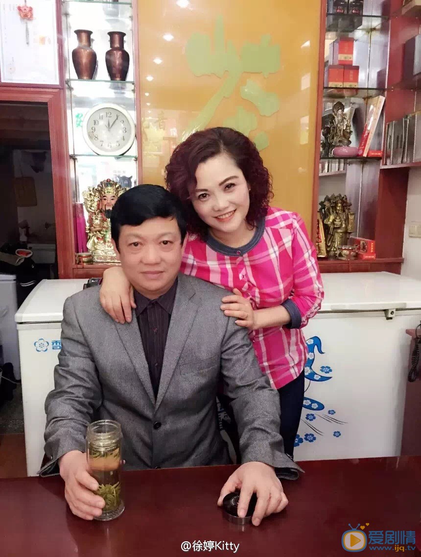 徐婷家人照 徐婷高清写真_徐婷高清剧照