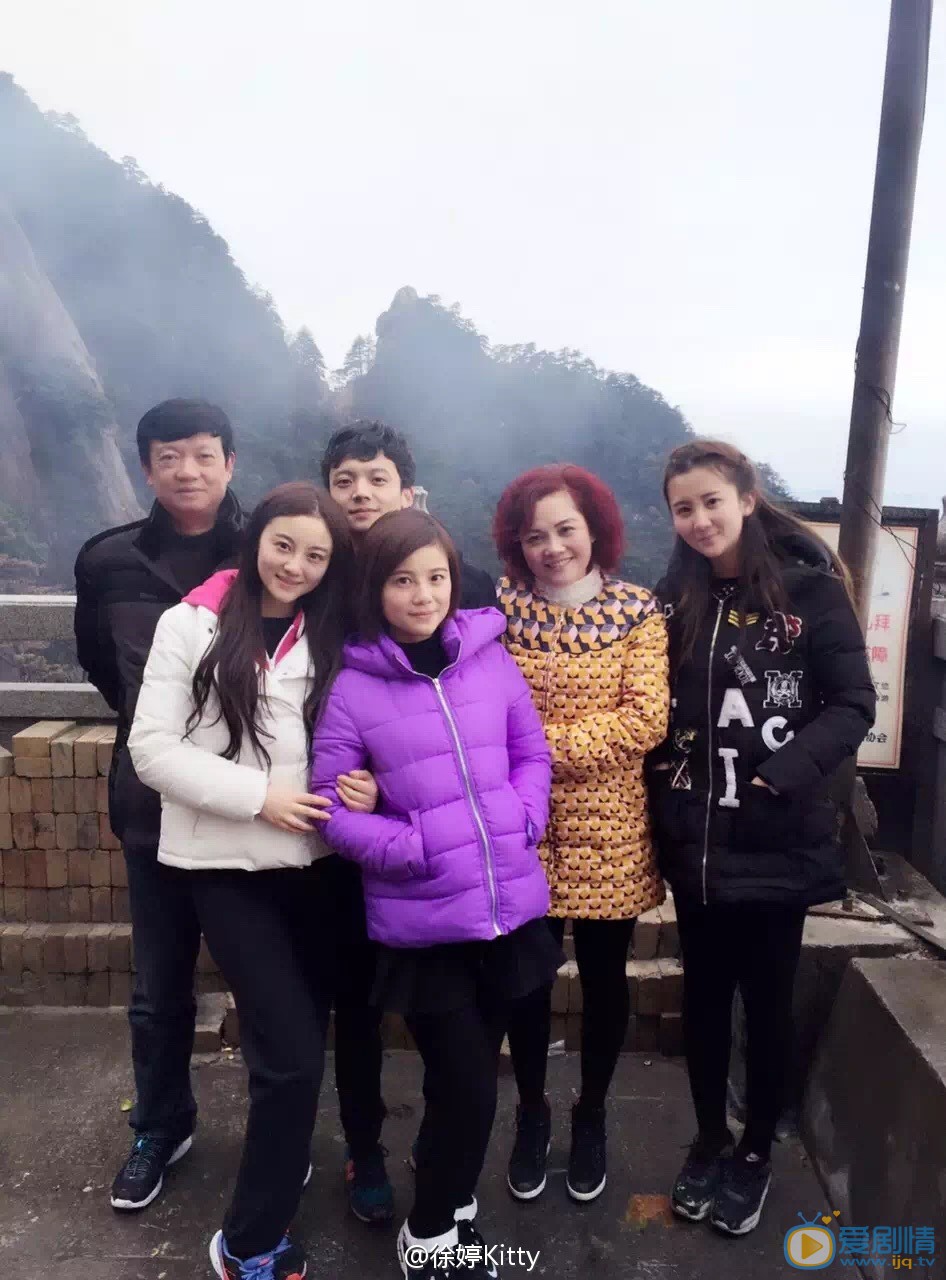 徐婷家人照 徐婷高清写真_徐婷高清剧照